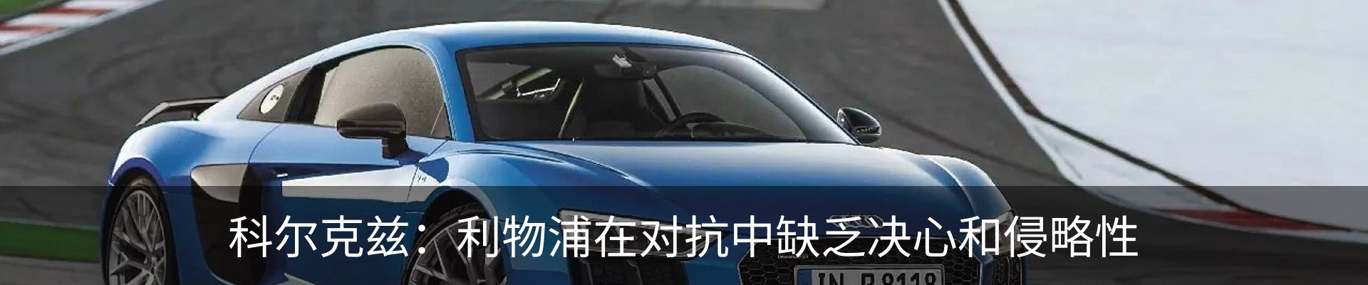 资讯动态