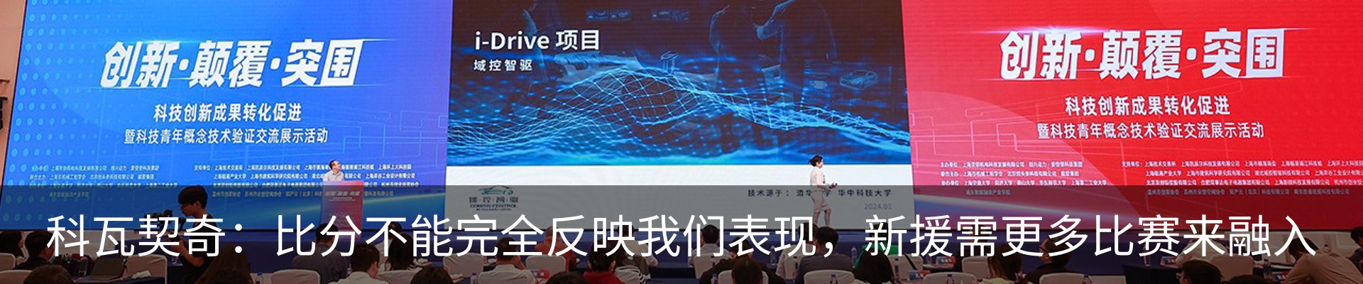 资讯动态
