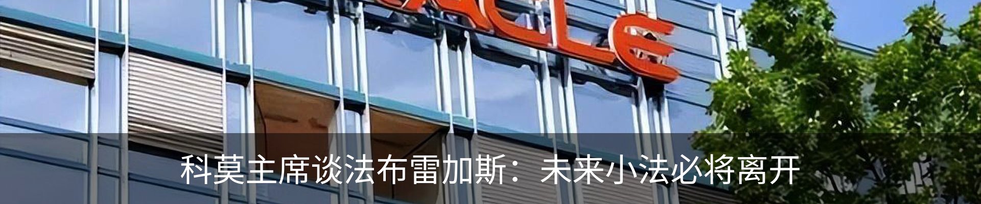 资讯动态
