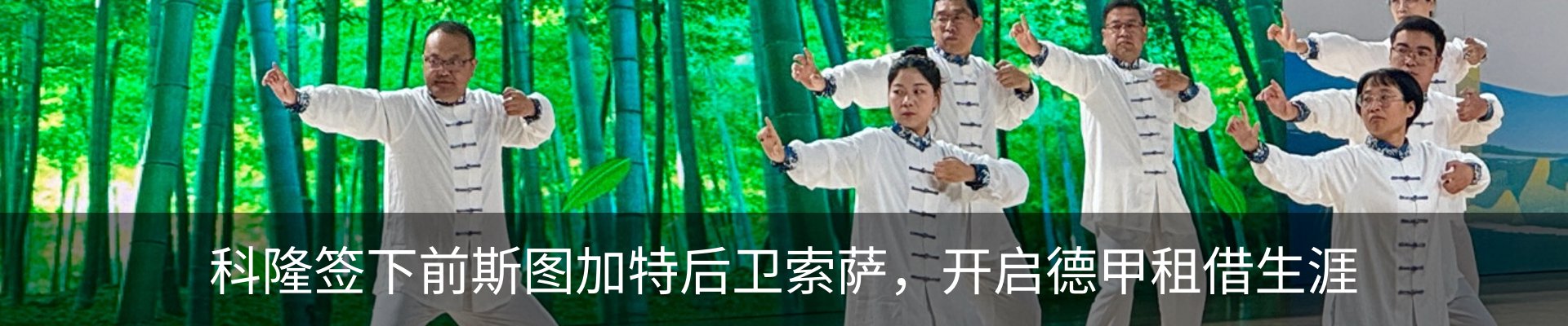 资讯动态