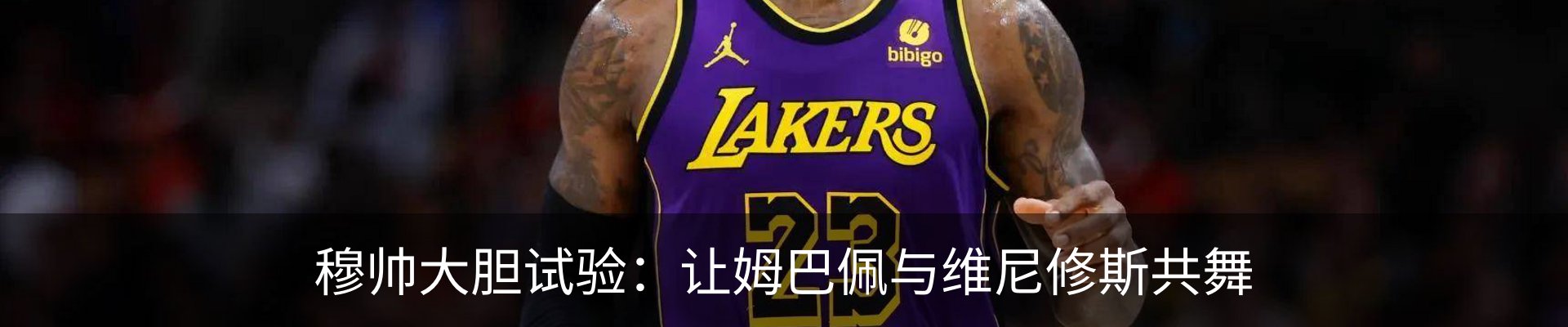 资讯动态