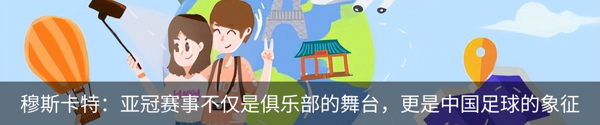 资讯动态