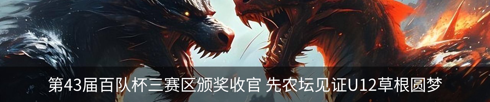 资讯动态