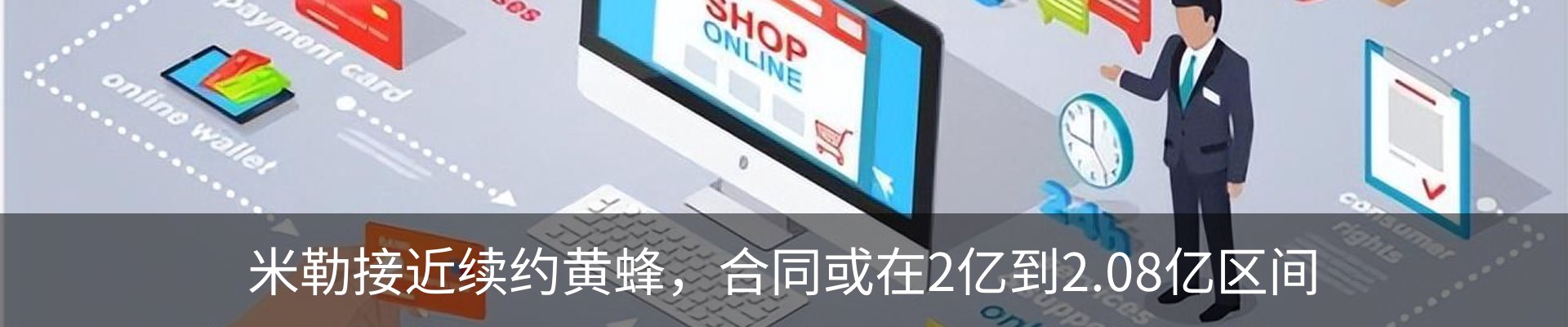 资讯动态