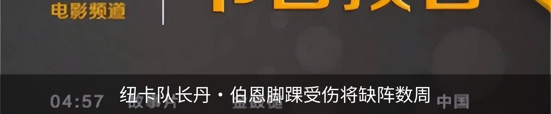 资讯动态