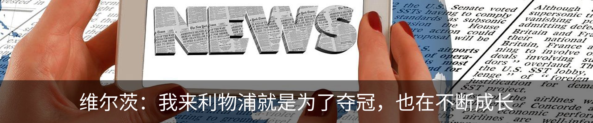 资讯动态