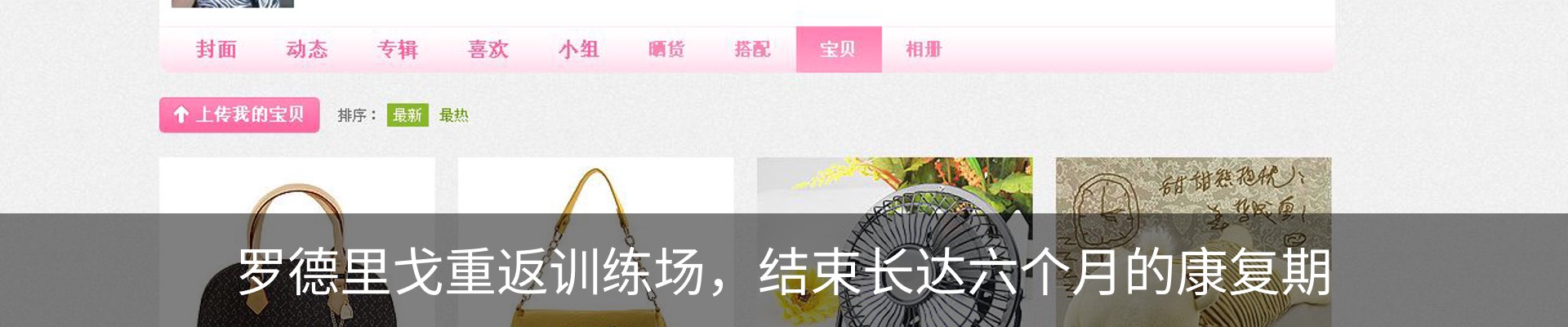 资讯动态