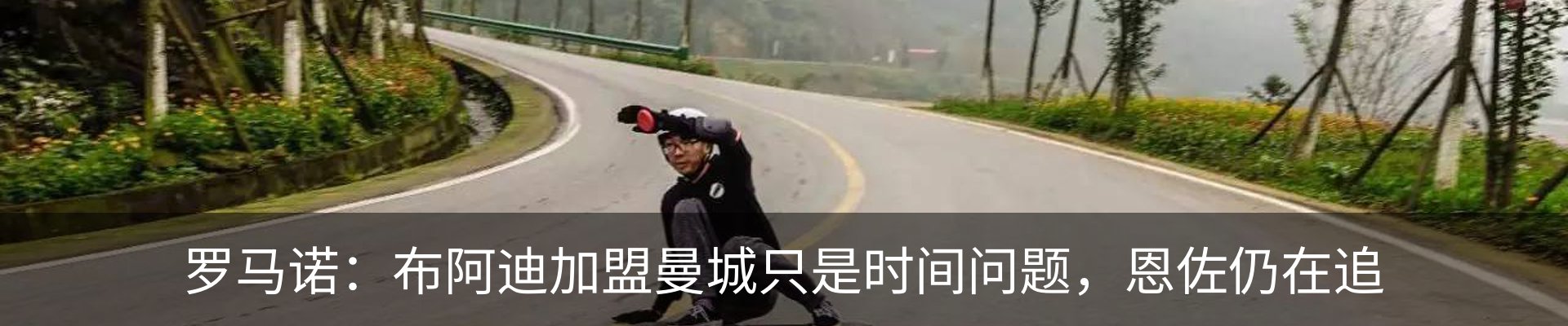 资讯动态