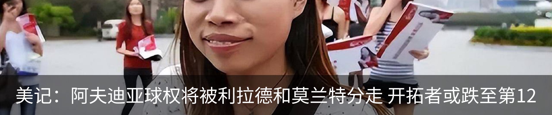 资讯动态
