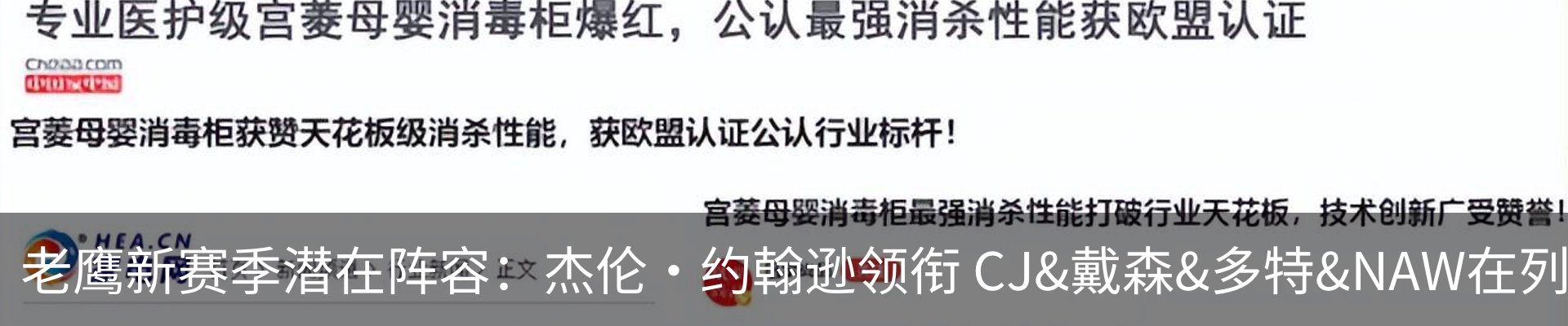 资讯动态