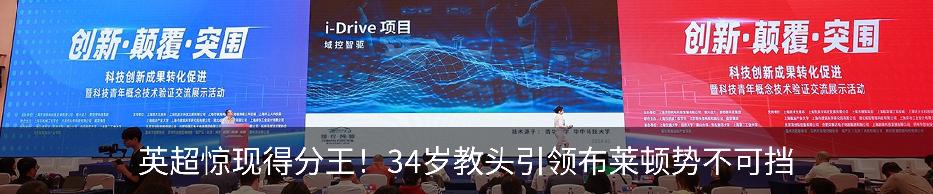 资讯动态