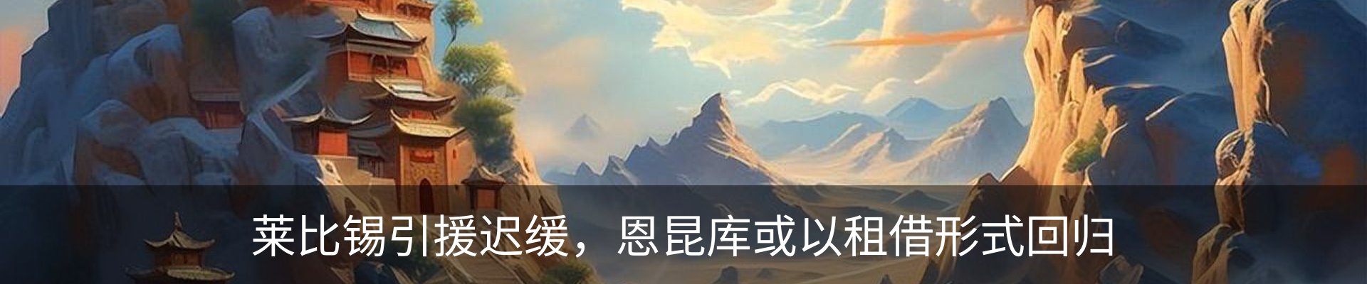 资讯动态