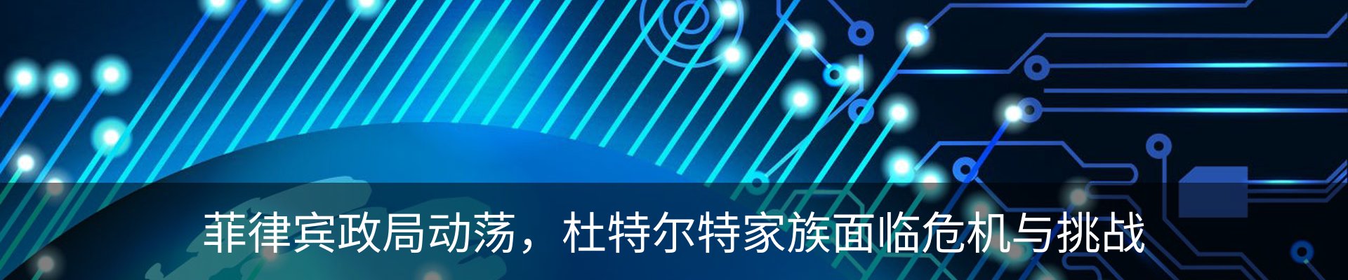 资讯动态