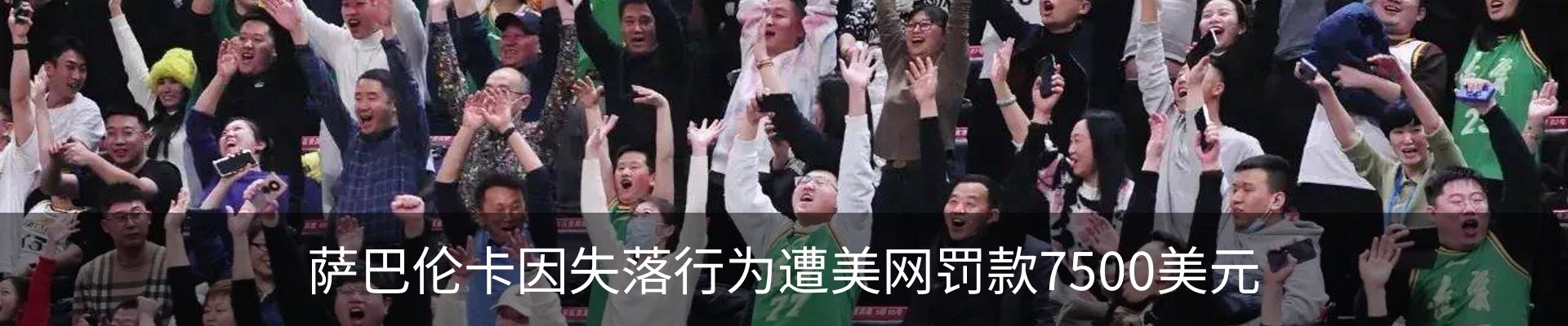 资讯动态