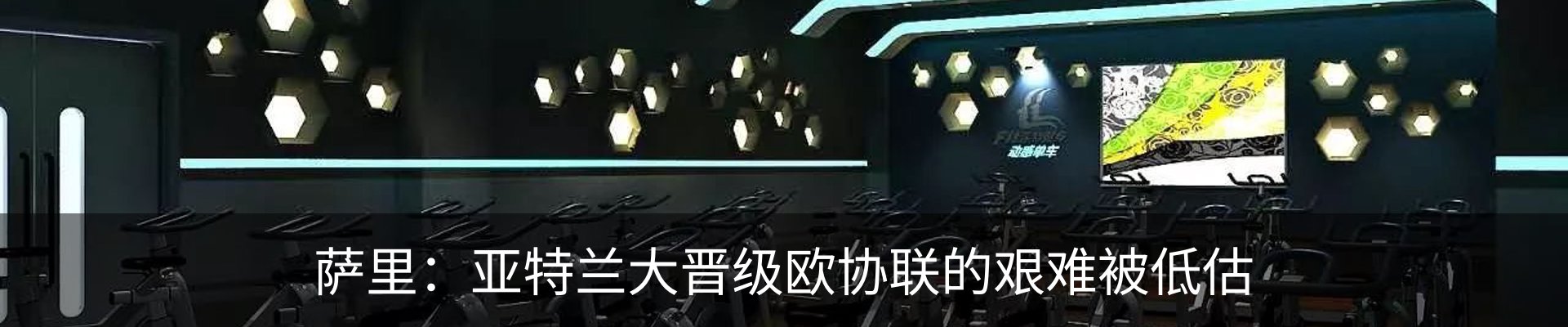 资讯动态