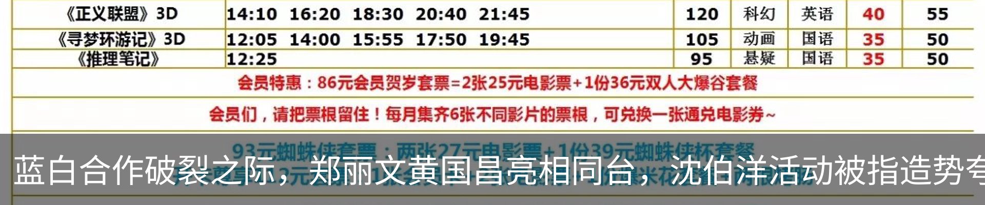 资讯动态
