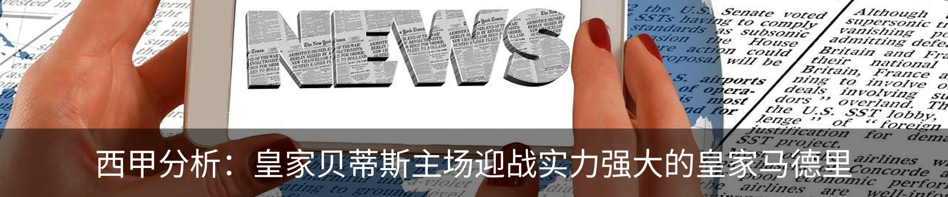 资讯动态