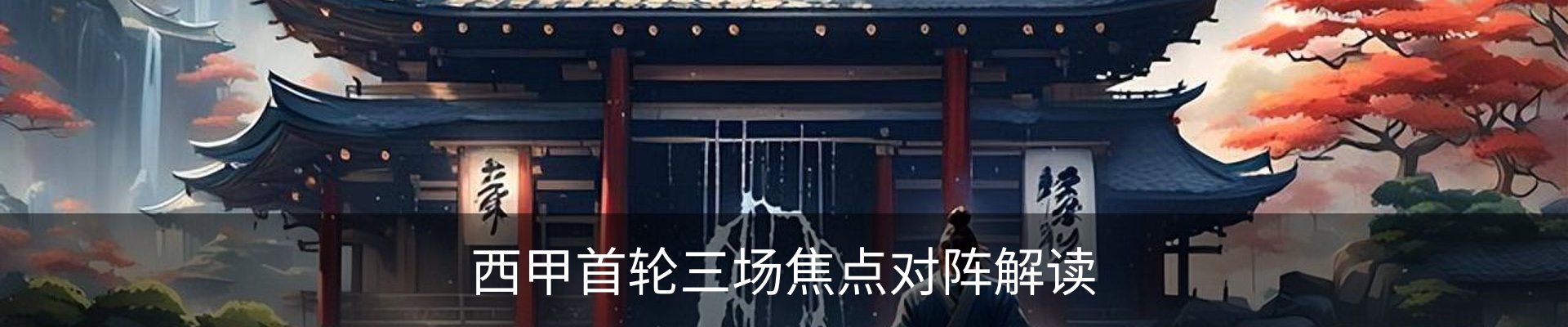 资讯动态