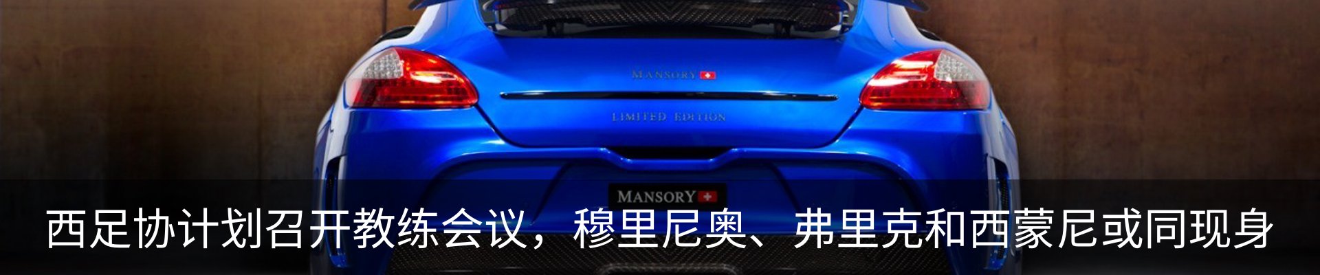 资讯动态