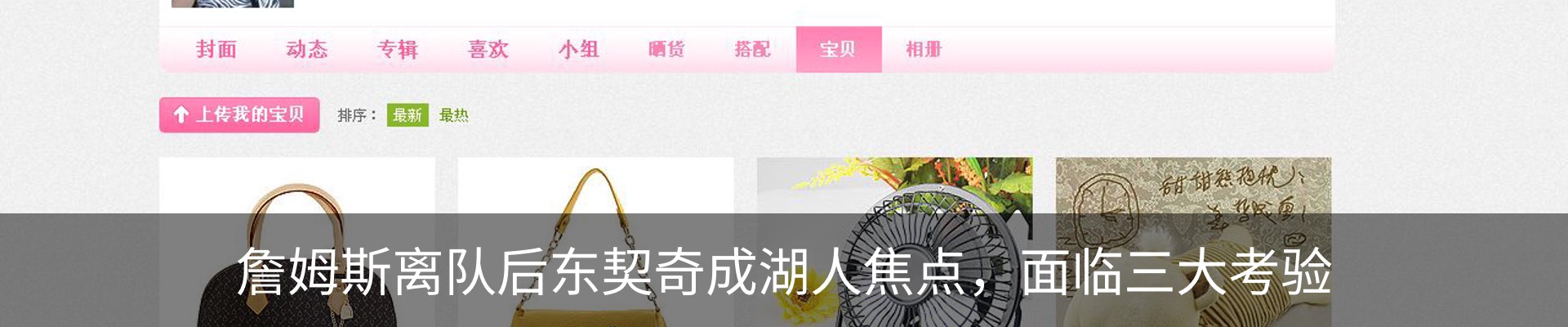 资讯动态