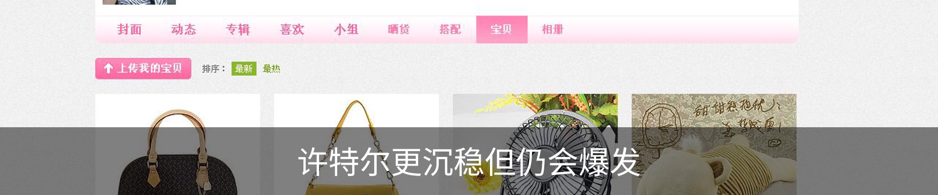 资讯动态