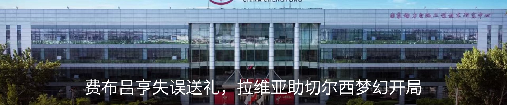 资讯动态