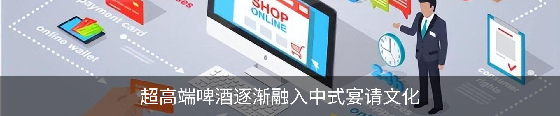 资讯动态