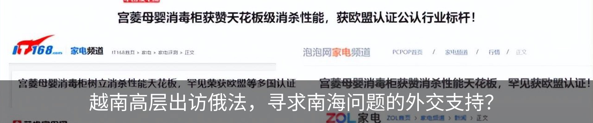 资讯动态