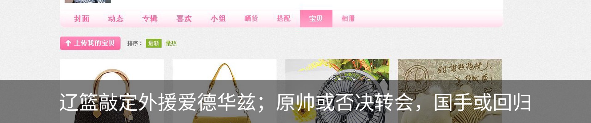 资讯动态
