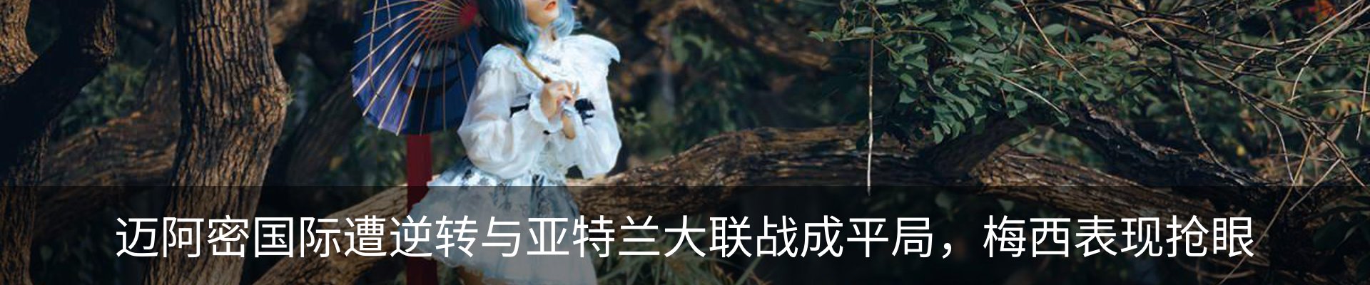 资讯动态