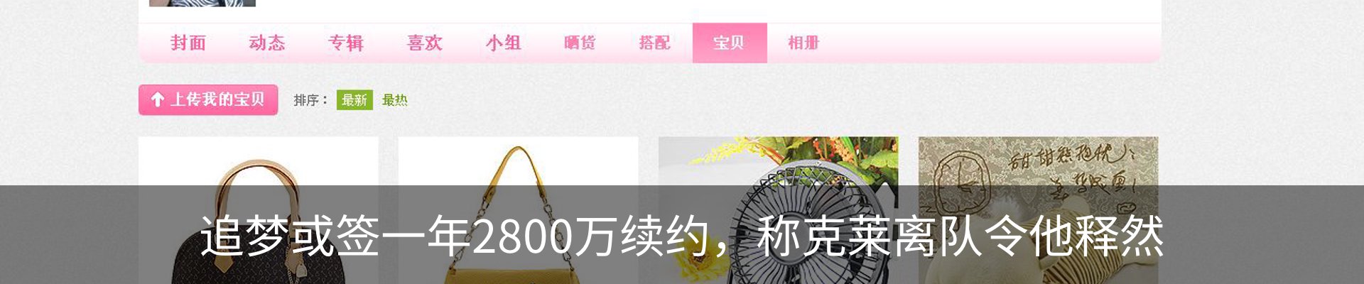 资讯动态