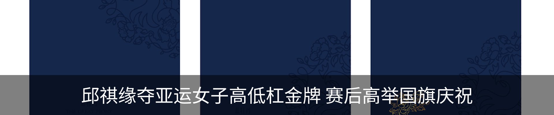 资讯动态