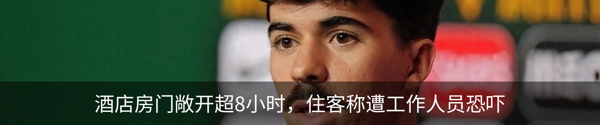 资讯动态
