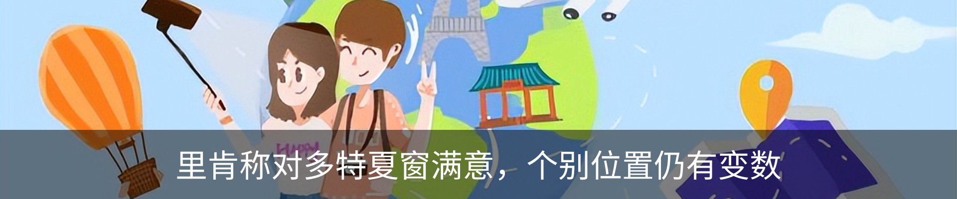 资讯动态