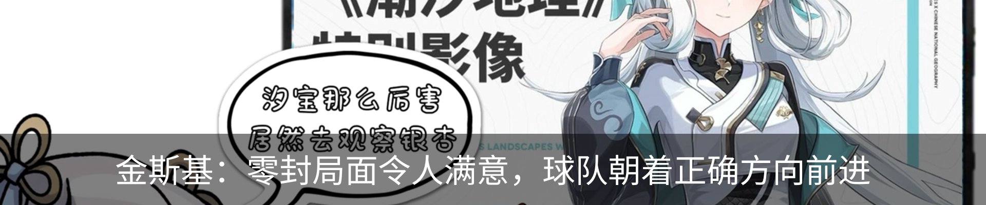 资讯动态