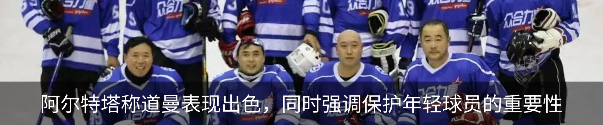 资讯动态