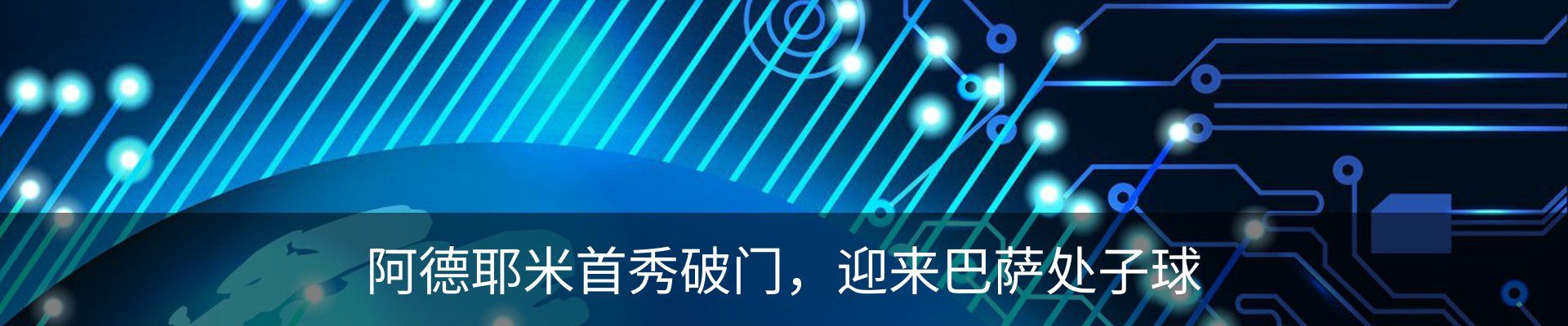 资讯动态