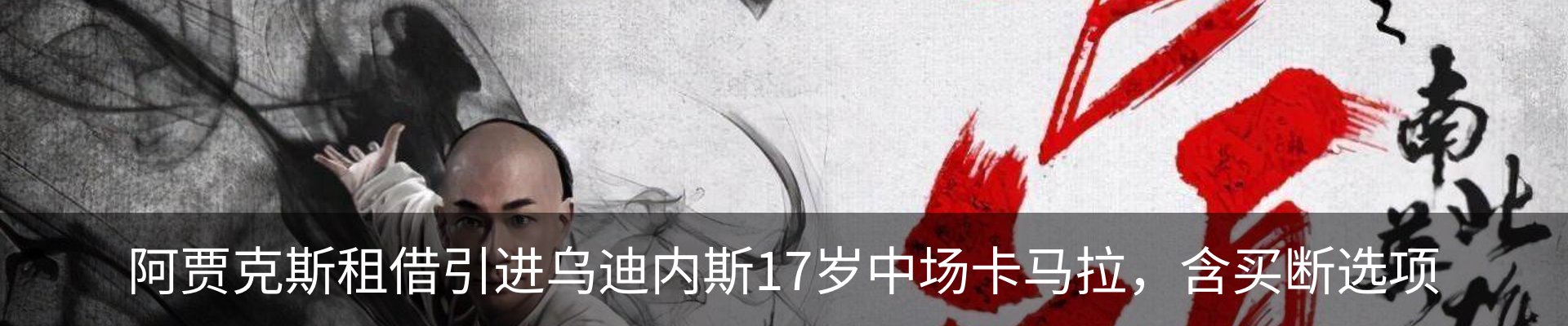资讯动态