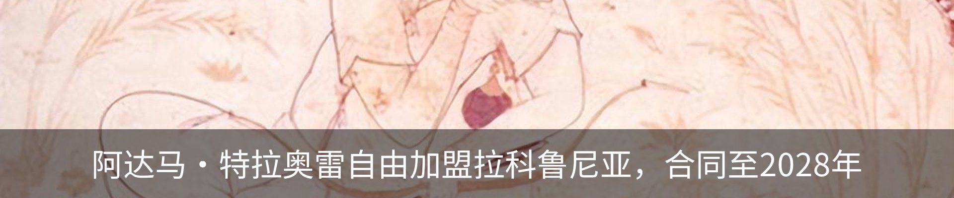 资讯动态