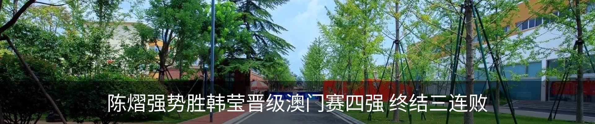 资讯动态
