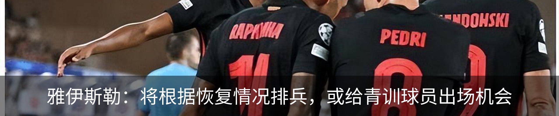资讯动态