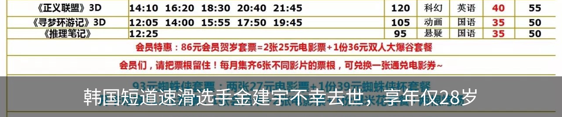 资讯动态