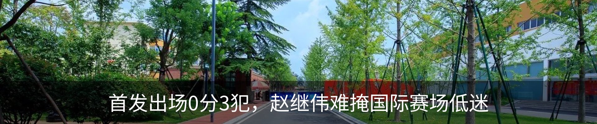 资讯动态