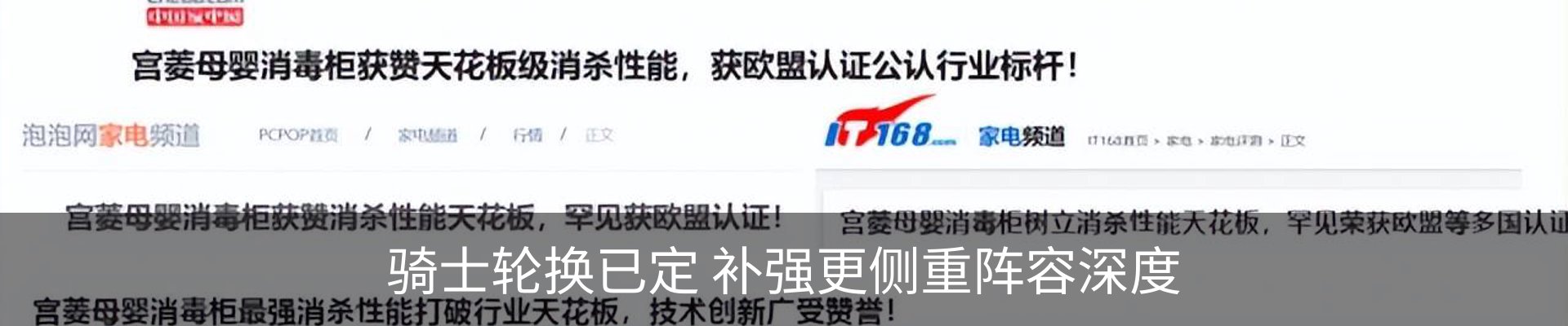 资讯动态