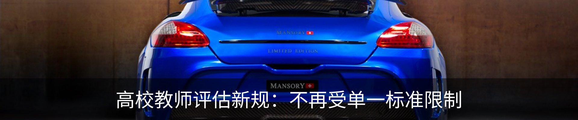 资讯动态
