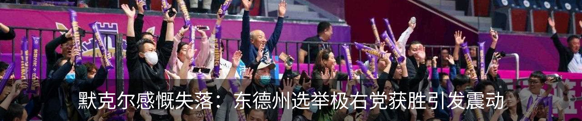 资讯动态