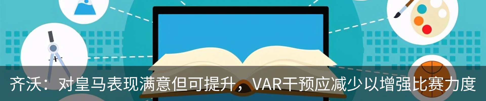 资讯动态