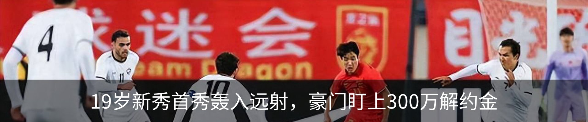资讯动态