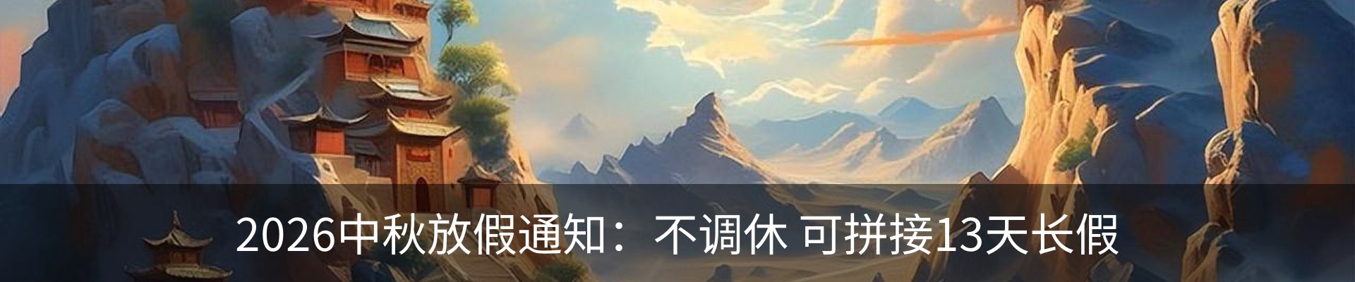 资讯动态