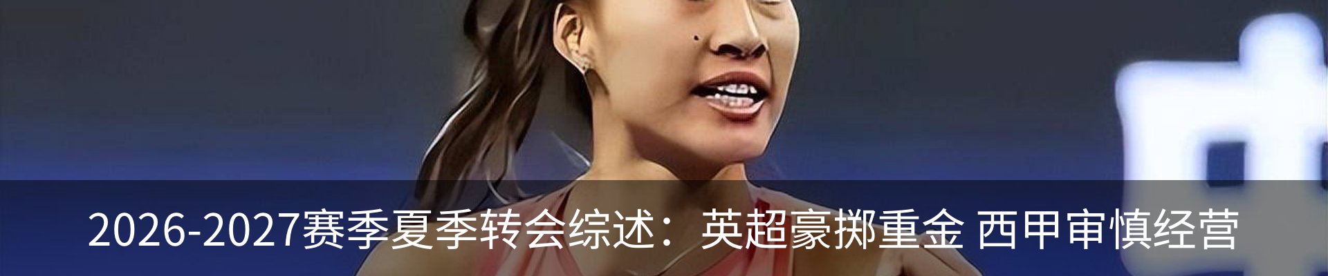 资讯动态